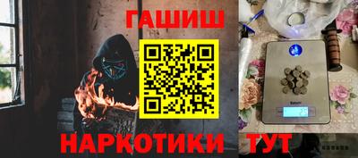 ALPHA PVP Беслан