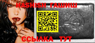 ALPHA PVP Беслан