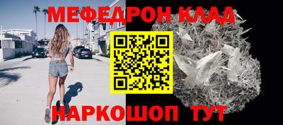 ALPHA PVP Беслан