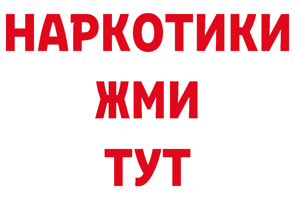 Марки 25I-NBOMe 1,5мг онион это mega Раменское