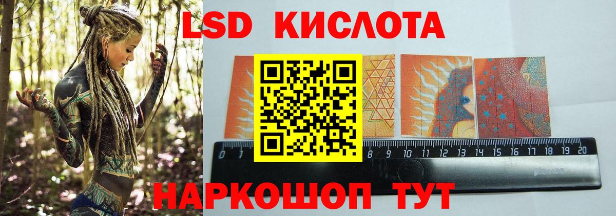 ЛСД экстази  Вход с VPN  Лсд 25 экстази кислота  Раменское  ЛСД экстази ecstasy 