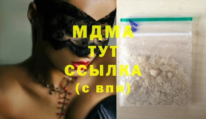 продажа наркотиков  Раменское  MDMA crystal 