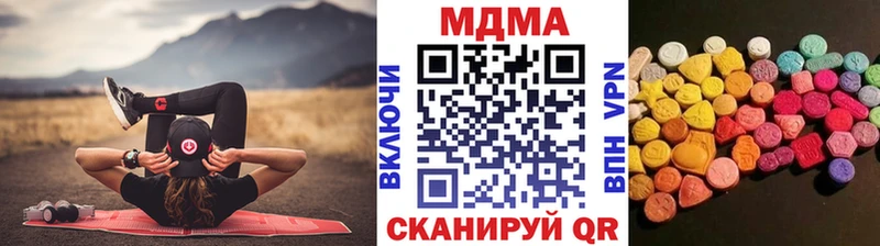 даркнет сайт  Раменское  мега ссылка  МДМА VHQ 