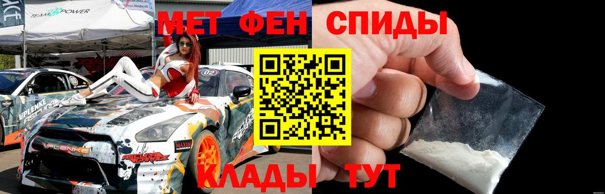 Раменское  Первитин витя  Вход с VPN 