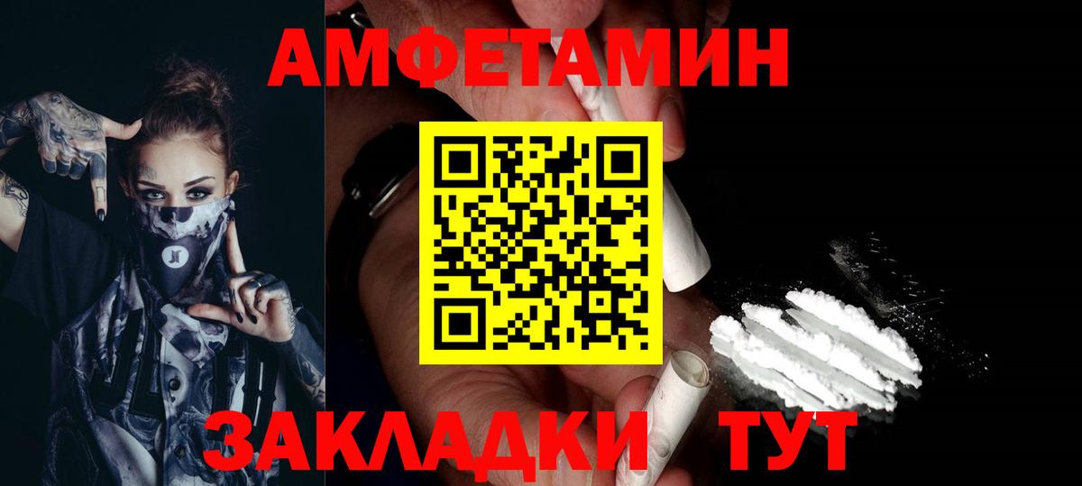 Первитин кристалл Раменское