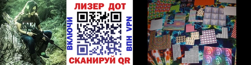 Марки N-bome 1500мкг Раменское
