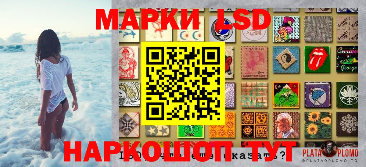 Марки NBOMe 1,5мг Раменское
