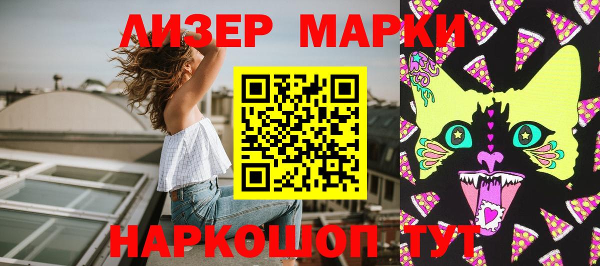 Раменское  Марки 25I-NBOMe 1500мкг  Марки N-bome  как найти закладки  Вход с VPN 