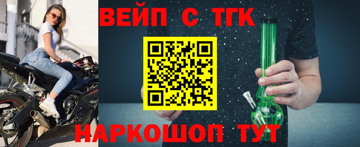 ГАШ  ЭКСТАЗИ  Мефедрон кристаллы  NBOMe  Раменское  МЕФ  Бошки Шишки  ГАШИШ  Вход с VPN  КОКАИН 