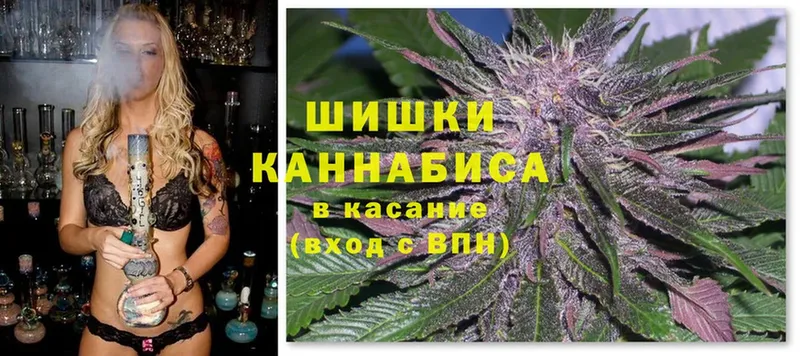 МАРИХУАНА OG Kush  Раменское 