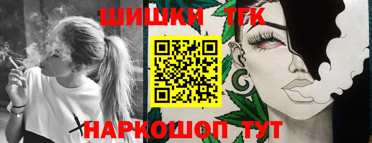 Шишки марихуана семена  Вход с VPN  Марихуана Amnesia  Раменское 